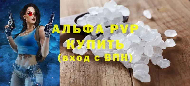 закладки  сайты даркнета наркотические препараты  OMG рабочий сайт  APVP Соль  Выборг 