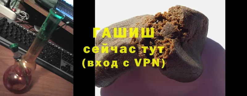 наркошоп  Выборг  ГАШ VHQ 