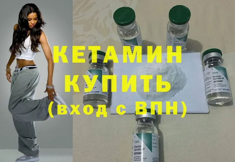 где купить наркоту  блэк спрут как войти  КЕТАМИН ketamine  Выборг 