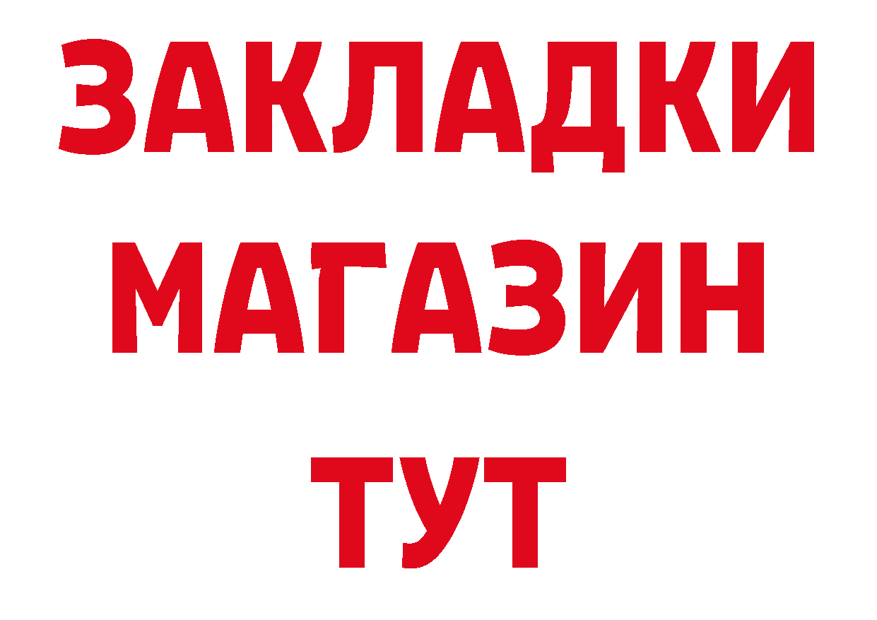 Продажа наркотиков это клад Выборг