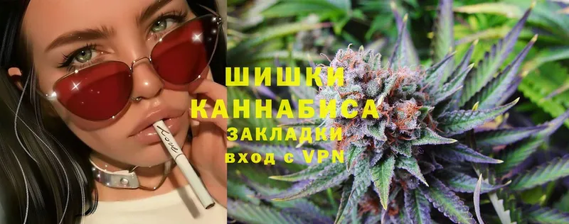 где купить наркотик  ссылка на мегу ссылки  Шишки марихуана LSD WEED  Выборг 